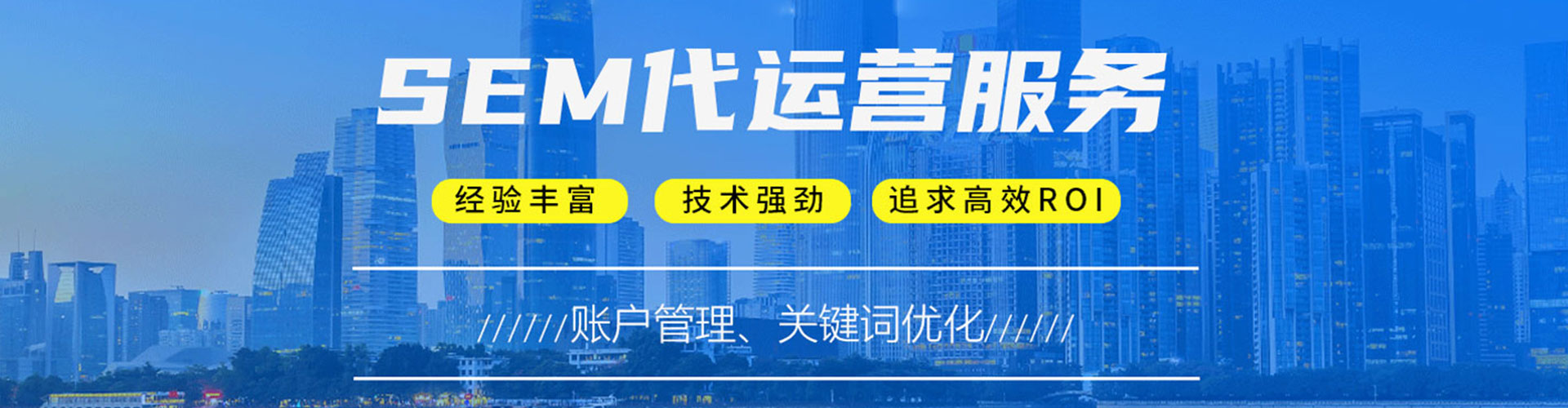 彭泽百度竞价包年